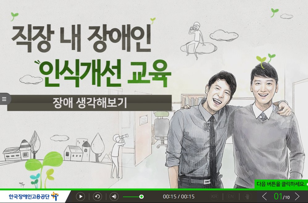 교육과정사진